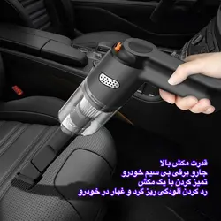 جارو شارژی خودرو مدل LQ-202