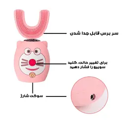 مسواک برقی کودک مدل عروسکی کد 7-1  - آبی