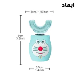 مسواک برقی کودک مدل عروسکی کد 7-1  - آبی