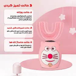 مسواک برقی کودک مدل عروسکی کد 7-1  - آبی