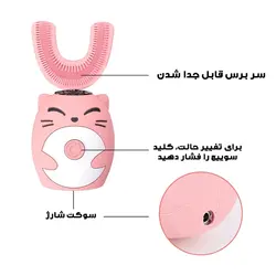 مسواک برقی مدل YS-1 - آبی
