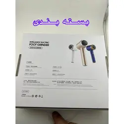 سنگ پا برقی مدل SGD-988 - آبی نفتی