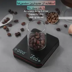 ترازو آشپزخانه مدل تایمردار CN668 - مشکی