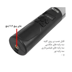 باتوم لایت مدل 1846RGB