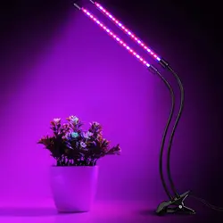 چراغ رشد گیاه 10 وات مدل Dual Head - مشکی