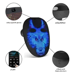 ماسک ایفای نقش هوشمند مدل شاینینگ کد  Shining-SL-019 RGB - مشکی