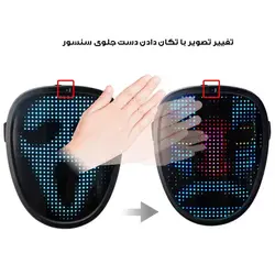 ماسک ایفای نقش هوشمند مدل شاینینگ کد  Child Shining-2121 RGB - مشکی