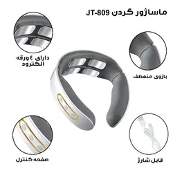 ماساژور گردن مدل JT-809 - سفید