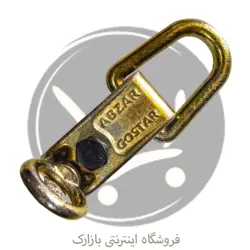 گیره صافکاری قورباغه‌ای ابزارگستر (1 قلاب)