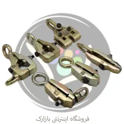 گیره صافکاری قورباغه‌ای ابزارگستر (1 قلاب)
