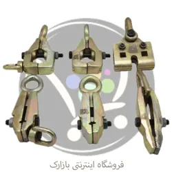 گیره صافکاری قورباغه‌ای ابزارگستر (1 قلاب)