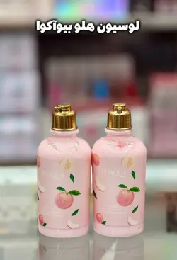 لوسیون بدن هلو بیوآکوا