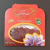 زعفران ممتاز قائنات 1مثقالی پک 50 عددی(ارسال رایگان) فروش ویژه