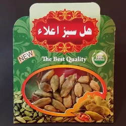هل سبز اعلاء اکبر بنفش 5 گرمی  پک 10عددی ارسال رایگان