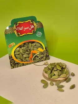 هل سبز اعلاء اکبر بنفش 5 گرمی  پک 10عددی ارسال رایگان