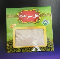هل سبز اعلاء اکبر بنفش 10گرمی  پک 100عددی(ارسال رایگان)