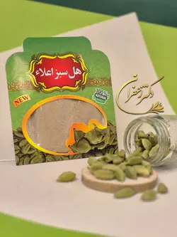 هل سبز اعلاء اکبر بنفش 10گرمی  پک 100عددی(ارسال رایگان)