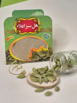 هل سبز اعلاء اکبر بنفش 10گرمی  پک 100عددی(ارسال رایگان)