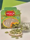 هل سبز اعلاء اکبر بنفش 10گرمی  پک 100عددی(ارسال رایگان)