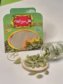 هل سبز اعلاء اکبر بنفش 10گرمی  پک 100عددی(ارسال رایگان)