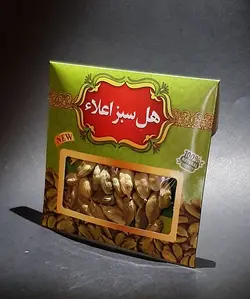 هل سبز اعلاء اکبر بنفش 10گرمی  پک 50عددی(ارسال رایگان)