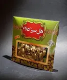 هل سبز اعلاء اکبر بنفش 10گرمی  پک 50عددی(ارسال رایگان)