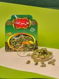 هل سبز اعلاء اکبر بنفش 10گرمی  پک 50عددی(ارسال رایگان)