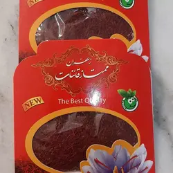 زعفران سرگل قائنات 1مثقالی پک 2عددی(ارسال رایگان)