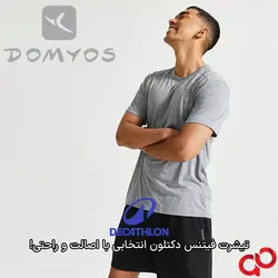 لباس فیتنس مردانه دکتلون با اصالت فرانسوی | انتخابی هوشمند