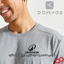 لباس فیتنس مردانه دکتلون با اصالت فرانسوی | انتخابی هوشمند