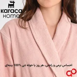 خرید حوله تنی کاراجا هوم مدل Istanbul - باکیفیت و 100% پنبه