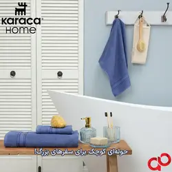 خرید حوله دستی کاراجا هوم مدل Daily Soft سایز 50×30