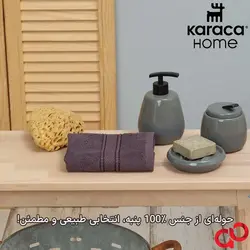 خرید حوله دستی کاراجا هوم مدل Daily Soft سایز 50×30