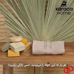 خرید حوله دستی کاراجا هوم مدل Daily Soft سایز 50×30