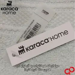 خرید حوله دستی کاراجا هوم مدل Daily Soft سایز 50×30