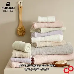 خرید حوله دست و صورت کاراجا هوم | سایز 90×50 سانتی متر
