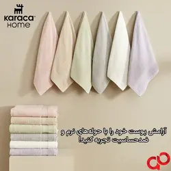 خرید حوله دست و صورت کاراجا هوم | سایز 90×50 سانتی متر