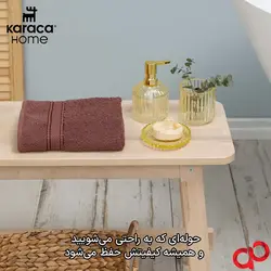 خرید حوله دست و صورت کاراجا هوم | سایز 90×50 سانتی متر