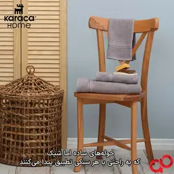 خرید حوله دست و صورت کاراجا هوم | سایز 90×50 سانتی متر