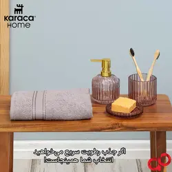خرید حوله دست و صورت کاراجا هوم | سایز 90×50 سانتی متر