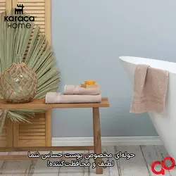 خرید حوله دست و صورت کاراجا هوم | سایز 90×50 سانتی متر