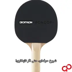 راکت پینگ پنگ حرفه ای دکتلون مدل PPR 100S + سه عدد توپ