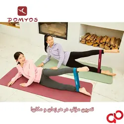 خرید ست کش مینی لوپ پارچه‌ای دومیوس | بهترین ابزار مقاومتی برای تقویت عضلات