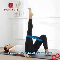 خرید ست کش مینی لوپ پارچه‌ای دومیوس | بهترین ابزار مقاومتی برای تقویت عضلات