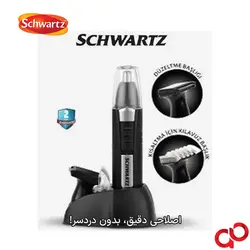 خرید موزن گوش و بینی SCHWARTZ | اصلاح سریع و بی‌دردسر