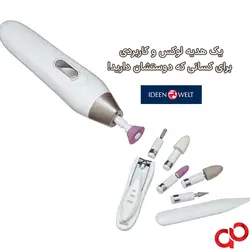 خرید ست مانیکور و پدیکور IDEENWELT ✨ انتخاب حرفه‌ای‌ها!