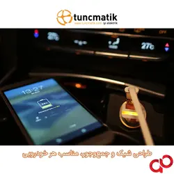 شارژر فندکی ماشین تونچ ماتیک مدل TSK4542 | اصالت و کیفیت
