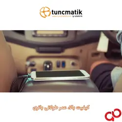 شارژر فندکی ماشین تونچ ماتیک مدل TSK4542 | اصالت و کیفیت
