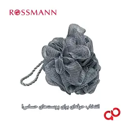 خرید لیف توری خارجی با کیفیت | مناسب شستشوی بدن و مراقبت از پوست