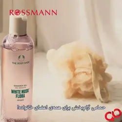 خرید لیف توری خارجی با کیفیت | مناسب شستشوی بدن و مراقبت از پوست